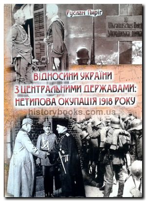 ³    :   1918 