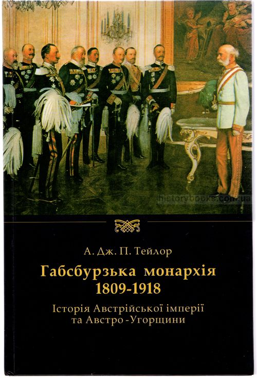   1809-1918     -