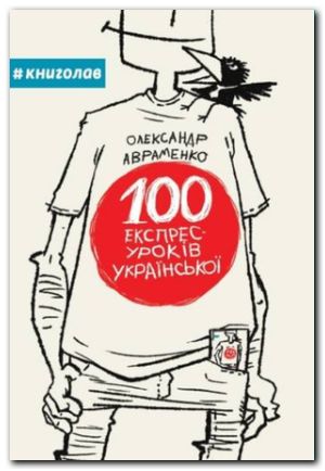 100 - 