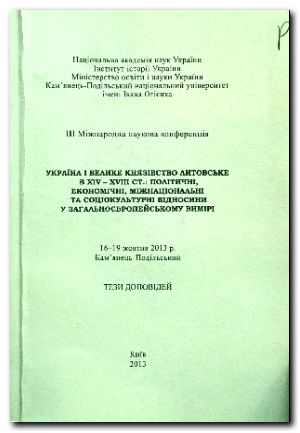       XIV - XVIII .: , ,       