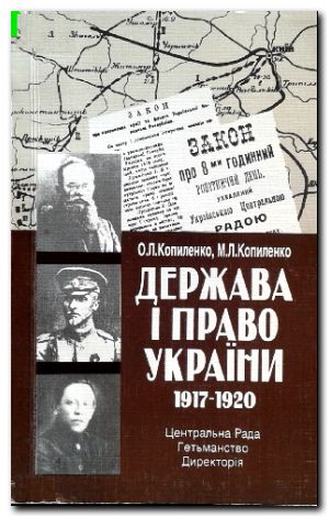    . 19171920