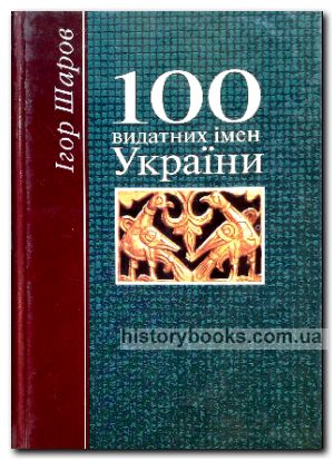 100   