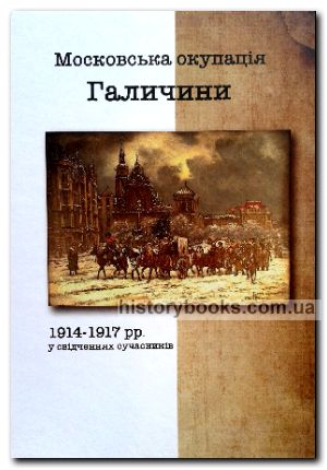    1914-1917 .   . ( )