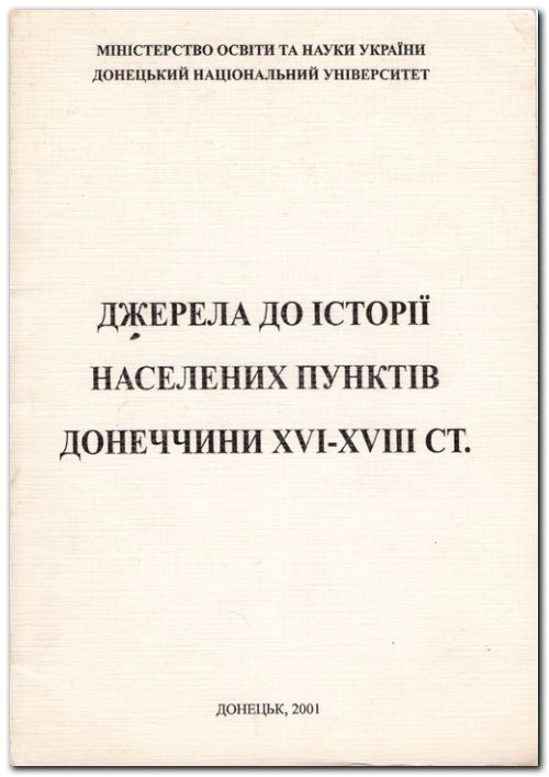       VI-V .