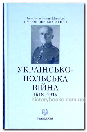 - ² 1918-1919