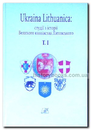 Ukraina Lithuanica:	䳿     . 1