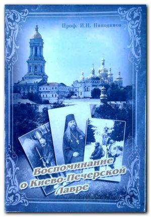   -  (1918-1943 .)
