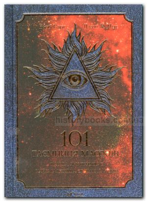 101  . ,      