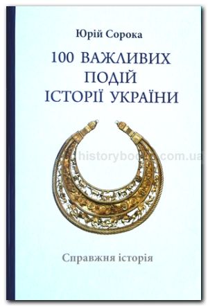 100    