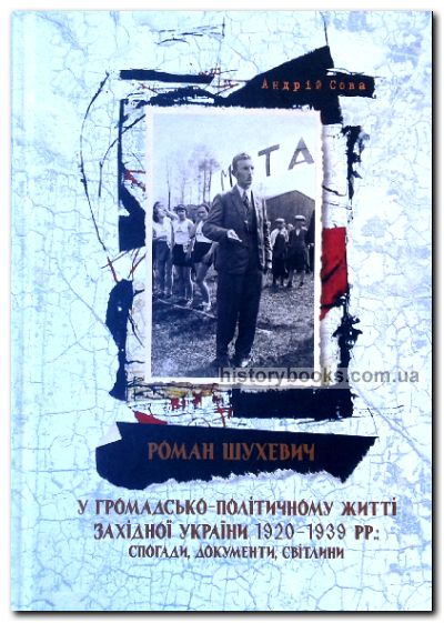    -    1920-1939 .