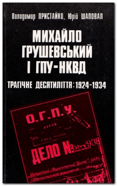      .  : 19241934