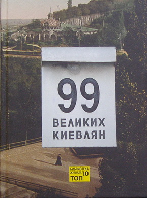 99  