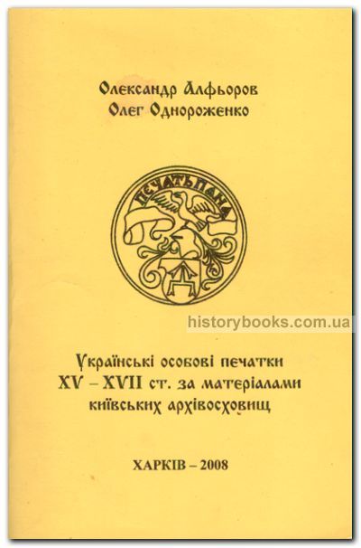   XV - XVII .    