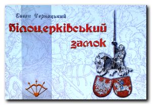  : ,    䳿   1648