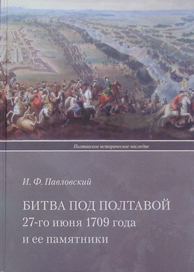    27-  1709    