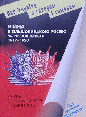 ³      1917-1920