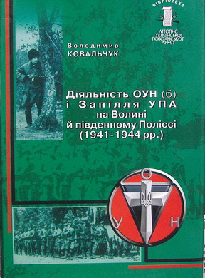 ĳ  ()         (1941-1944.)