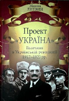  .     19171921 . 