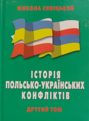  -  2 