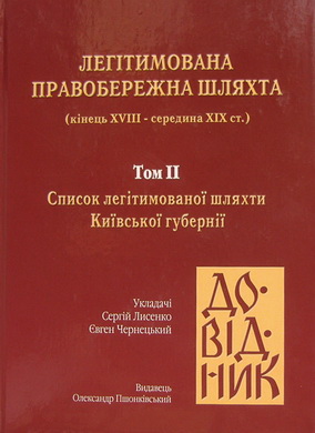    ( XvIII .-  XIX .).     . 2 