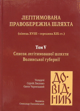    ( XvIII .-  XIX .).     . 5 