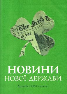   .   1950-