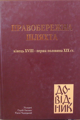   ( XvIII .-  XIX .)