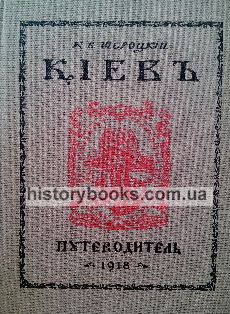  1918