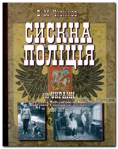         (1880-1917 .)