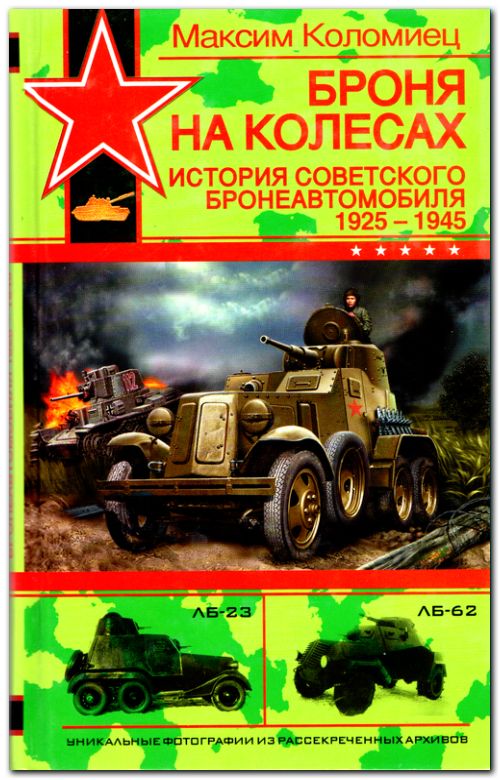   .    19251945 .