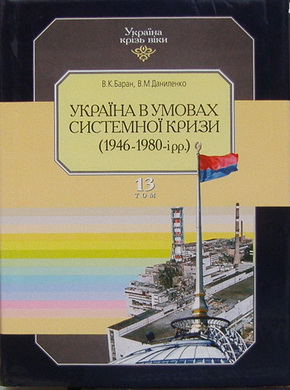      (1946-1980).  13