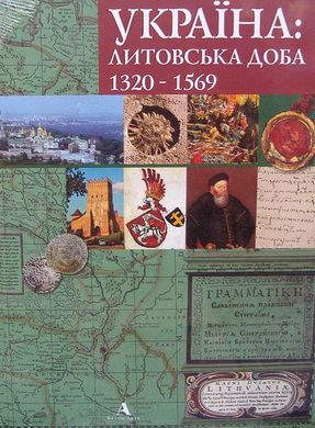 :   1320-1569