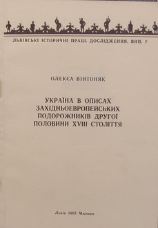        XVIII 