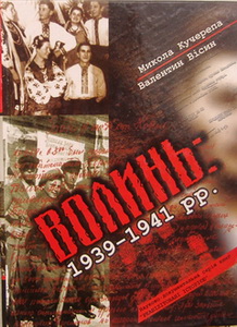 : 1939-1941.