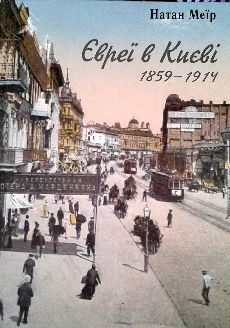   , 1859-1914