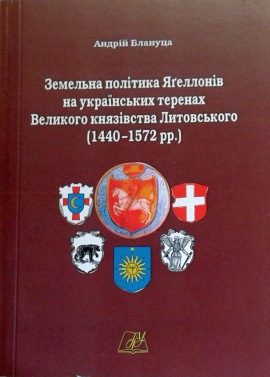  ߴ       (1440-1572 .)