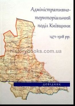 -   1471-1918 ., .