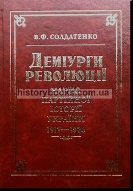  :     1917-1920 .