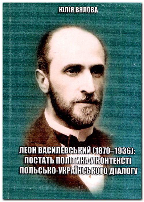   (1870-1936):     - 
