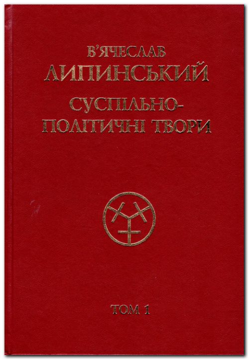 ϲ-˲Ͳ  (1908-1917)
