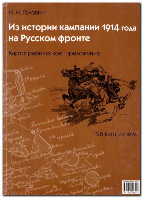    1914    .  