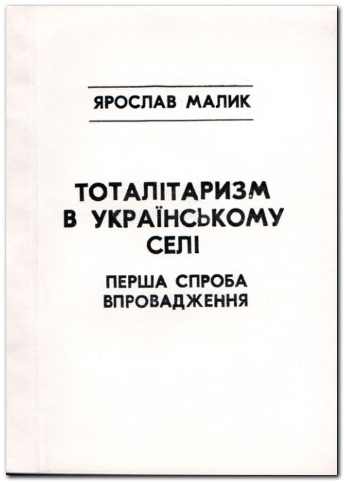     .    ( 1917- 1918 .)