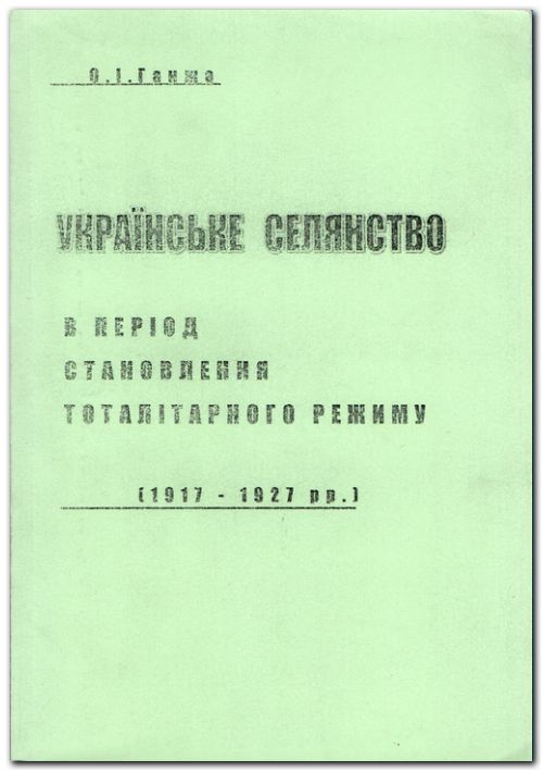       (1917-1927 ..)