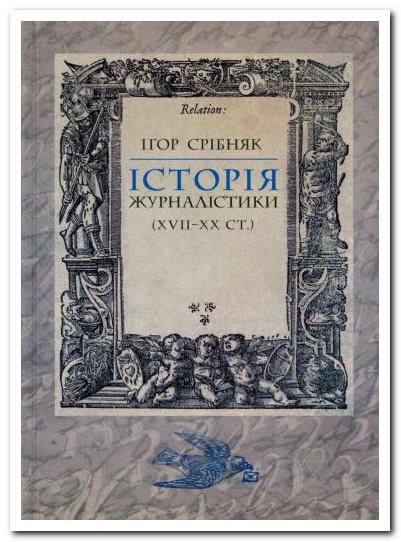   (XVII-XX .)