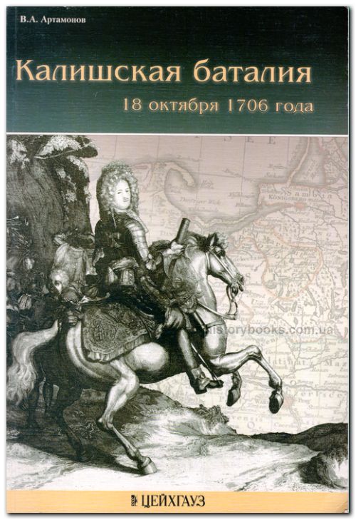   18  1706 