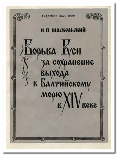          XIV 