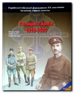    XX  , ,    1918 -1920