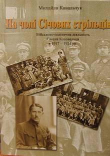   ѳ . ³-     1917 - 1921 pp.