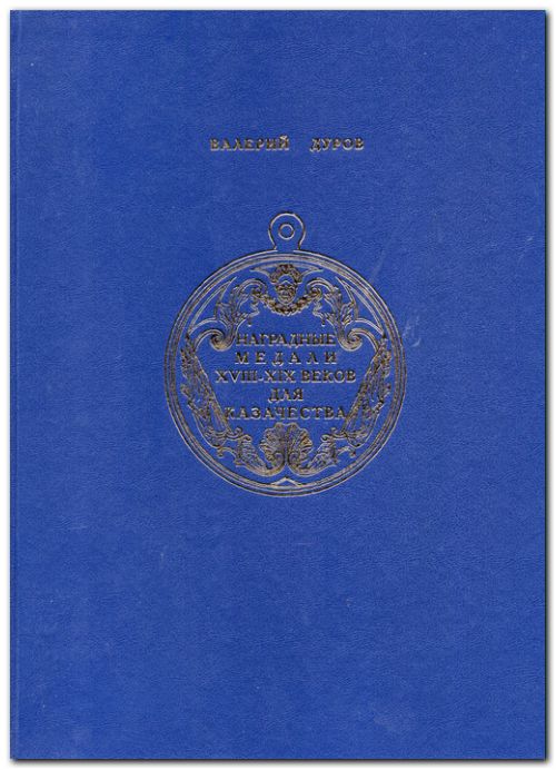   XVIII-XIX   