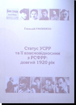       :  1920 . 